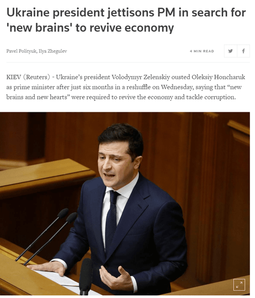 Reuters, перестановки в Кабмине