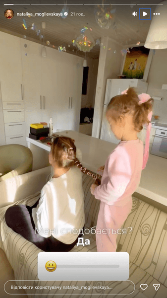 діти могилевської