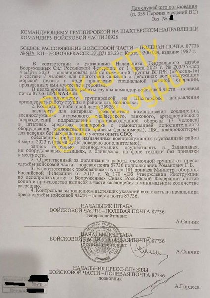 володимир Соловйов, Соловйов російське тб, пропагандист Соловйов, вечір з володимиром соловйовим, Соловйов вугледар, Соловйов обстріл