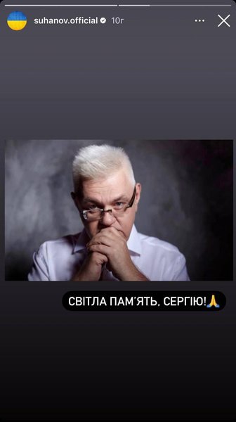 Сергей Сивохо, телеведущий, советник СНБО, смерть комика