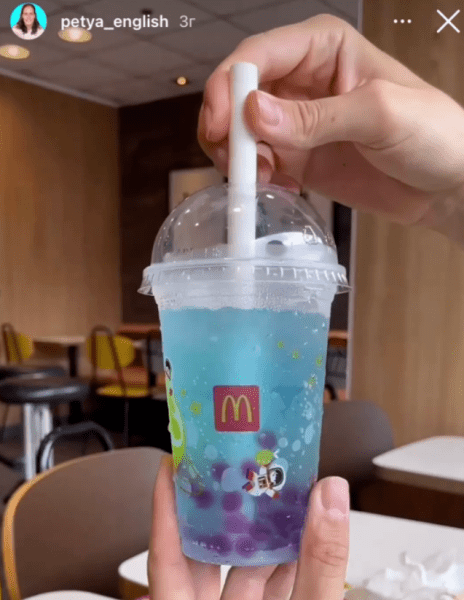 напиток2 Сладкий напиток с морской солью и мармеладками.