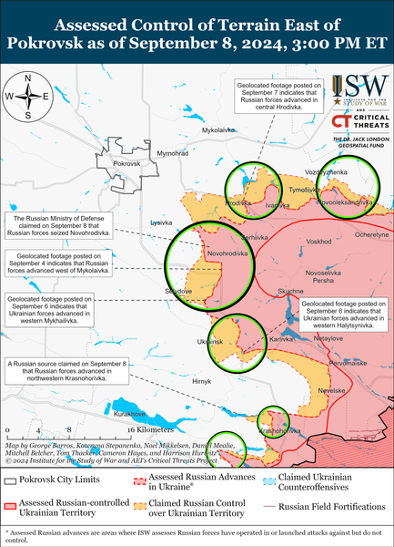 продвижение российских войск на Донбассе, войска рф, Селидово, Покровск