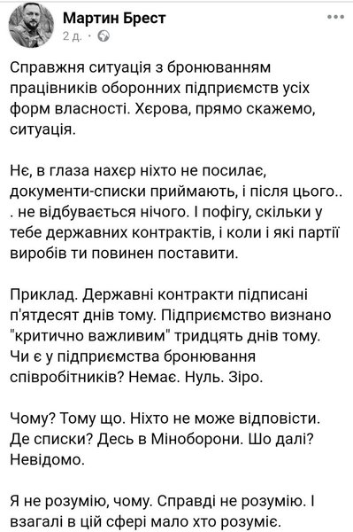 бронирование, дроны, бронь, ВПК