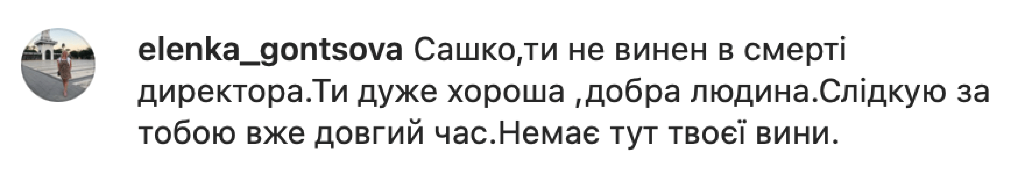 Голодная туса»: блогер Залиско пожаловался на травлю из-за смерти директора Дома  ученых