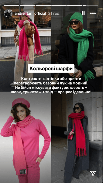 шарфы модные 3 Яркие принты