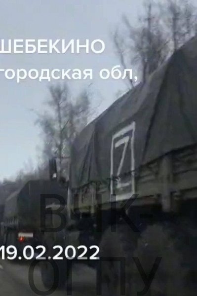 Подразделения с Z двинут на Харьков