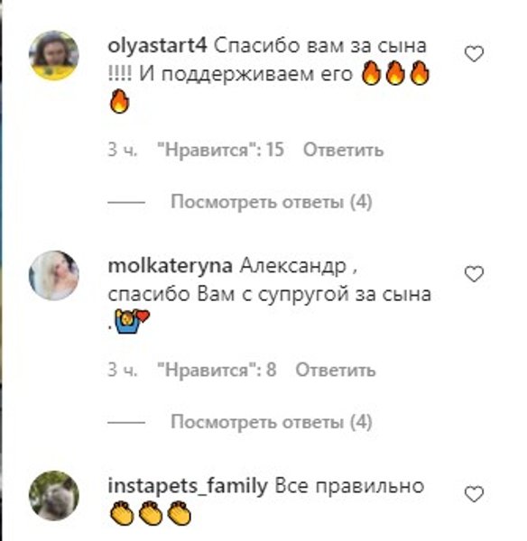 Дописи Олександра Зеленського