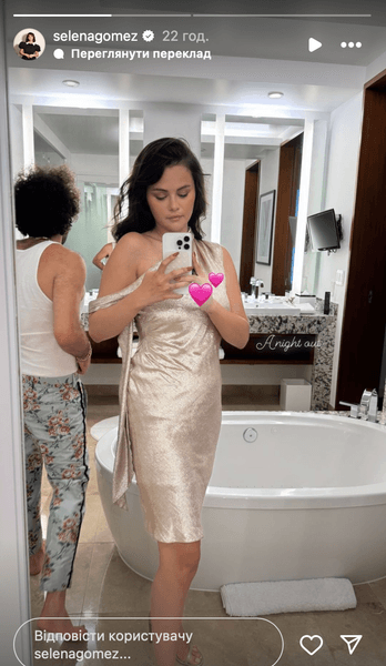 Селена Гомес и Бенни Бланко