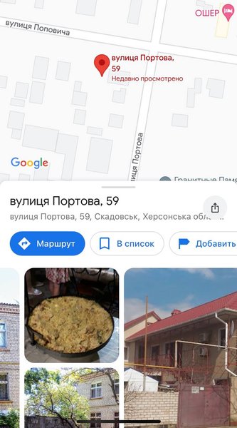 Скадовск, Херсонская область, война РФ против Украины, ВС РФ, потери оккупантов