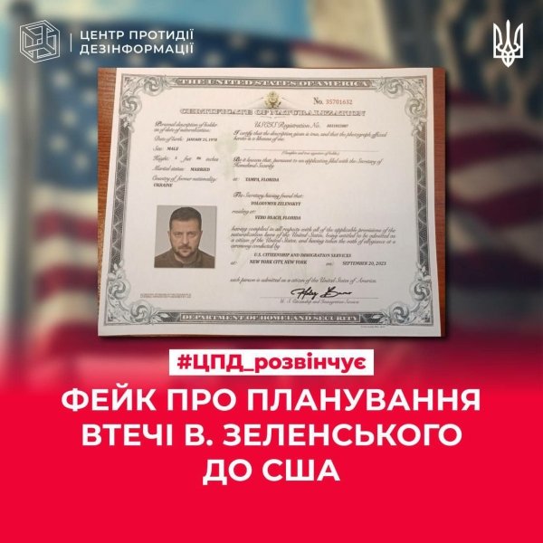 Зеленський ЦПД 1bc59174 c544f0be325de62d1960eb820cdf6bdc Економічні новини - головні новини України та світу