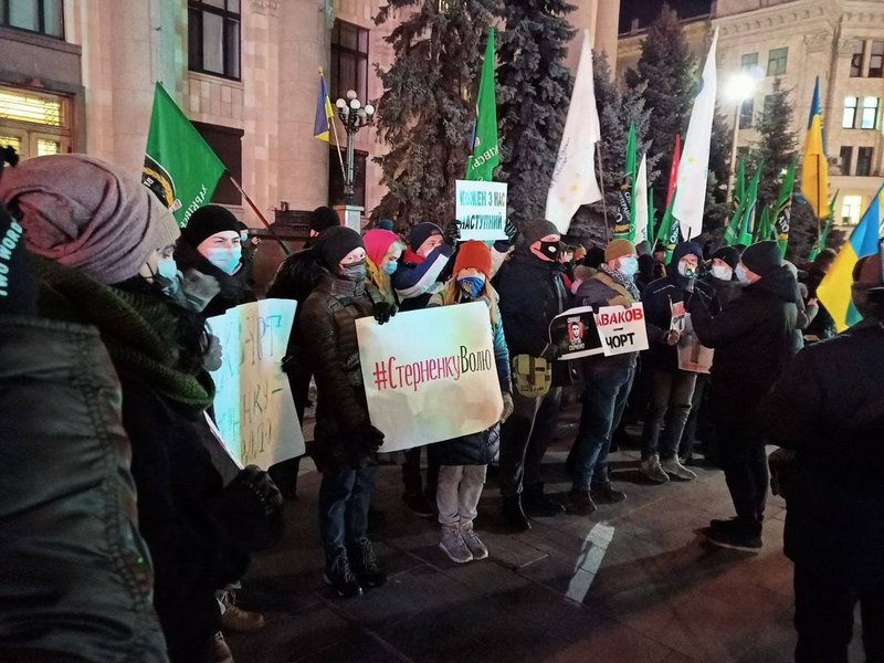 акция, стерненко, митинг, харьков