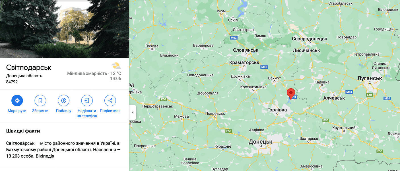 9 мая лнр, 9 мая днр, светлодарск, луганское, открытки 9 мая, открытка 9 мая, агитационный снаряд