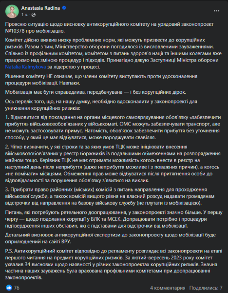 Анастасія Радіна f3498e28 6b67cc5f7e0db2b63fdfc8276497fcbc Економічні новини - головні новини України та світу