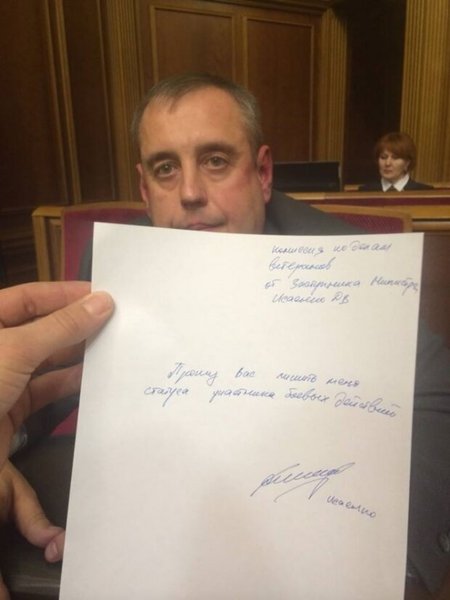 Дмитрий Исаенко, нардеп, подозрение, ОПЗЖ, НАБУ, коррупция, земля, Киев