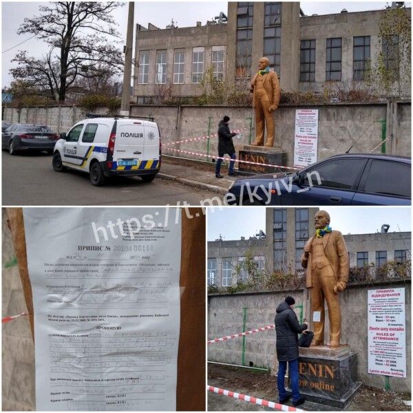 lenin1 Назад в прошлое: в Украине появился "платный" памятник Ленину. Афиша Днепра