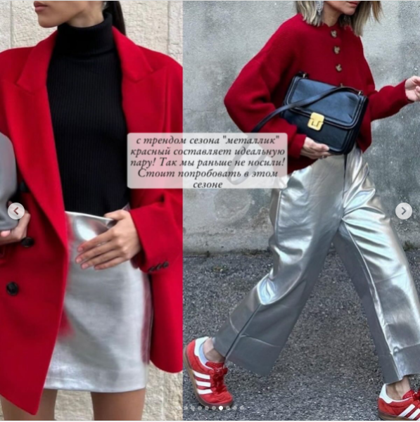 образ, червоний, металік, одяг