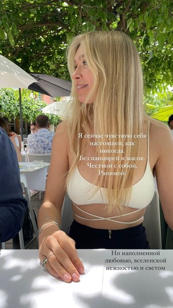 Вера Брежнева