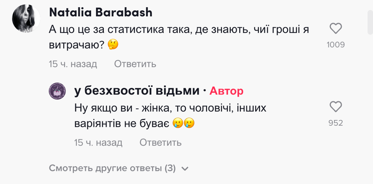 реакция соцсетей скандал якабу