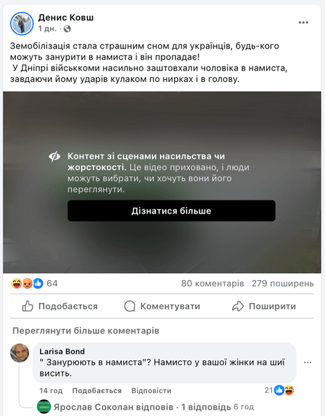 Российская пропаганда, пропаганда, погружение в бусы, спецслужбы, ФСБ, российско-украинская война