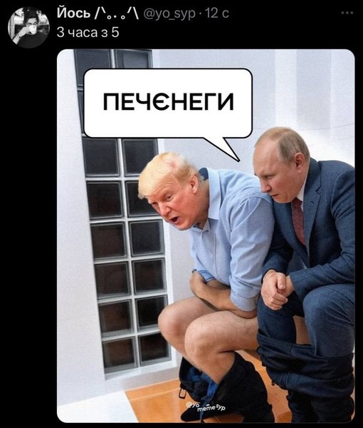 Путін переговори історія