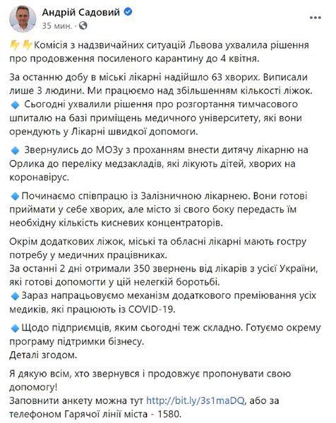 Пост Андрея Садового