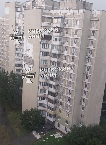 Під час негоди у Києві відпала частина фасаду будинку