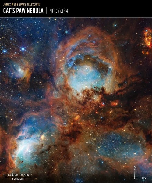 туманність NGC 6334 Котяча лапа