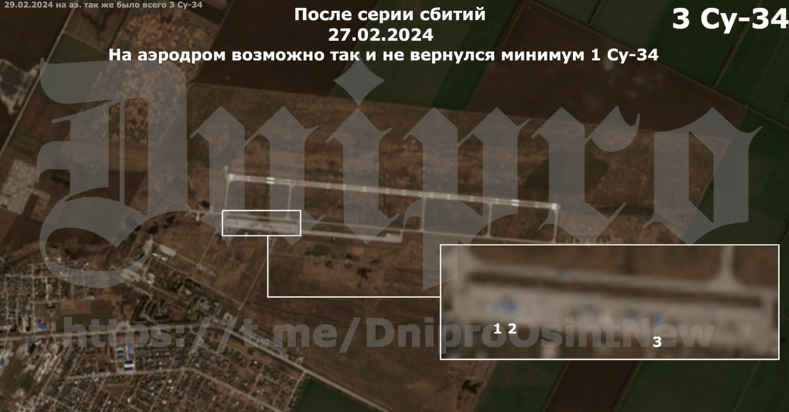 Приморско-Ахтарск не вернулся 1 Су-34