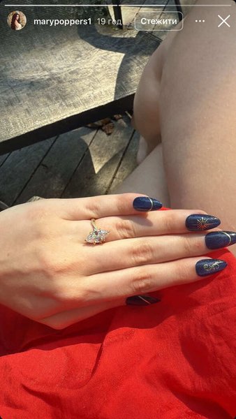Кольцо Марии Поляковой с неожиданной помолвки с иностранцем