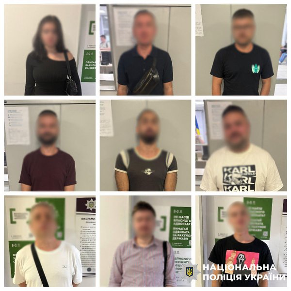 порушники гей клуб