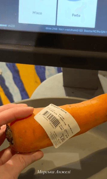 морква ціни