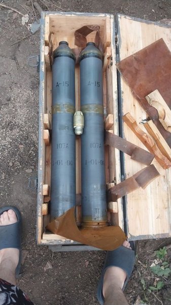 боеголовка боеприпаса к РСЗО Type-75