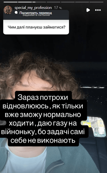 Дмитрий Бабчук перенес операцию
