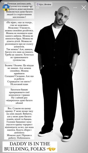 Андрей Бедняков, Анастасия Короткая, развод, фото