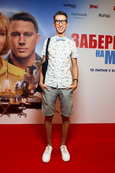 Слава Соломко