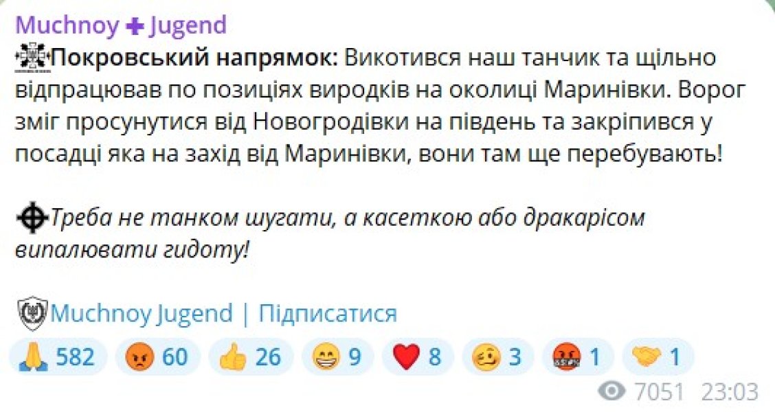 "Мучной" про ситуацію в Мартинівці під Покровськом 10 вересня Бої на Донбасі, Мартинівка, Покровськ, Селидове, 10 вересня, Мучной