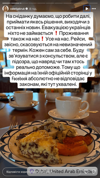 атака на Дубай