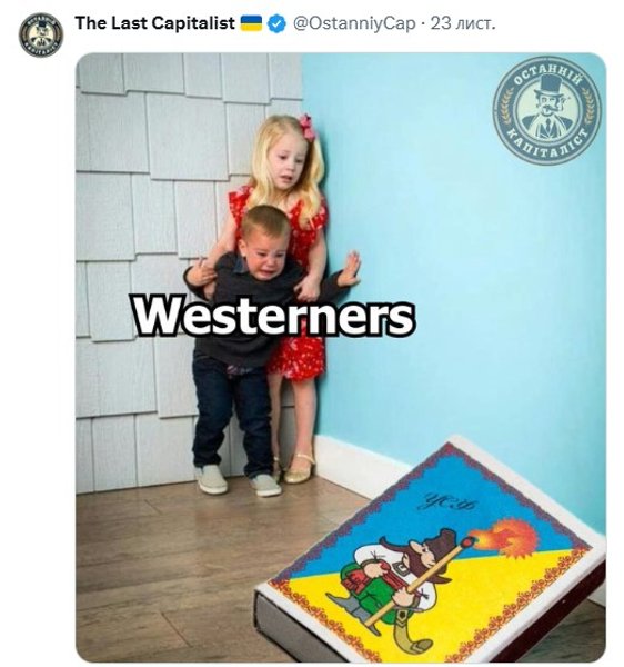 Игра S.T.A.L.K.E.R. 2, момент со спичками, национализм, мем о страхе европейцев