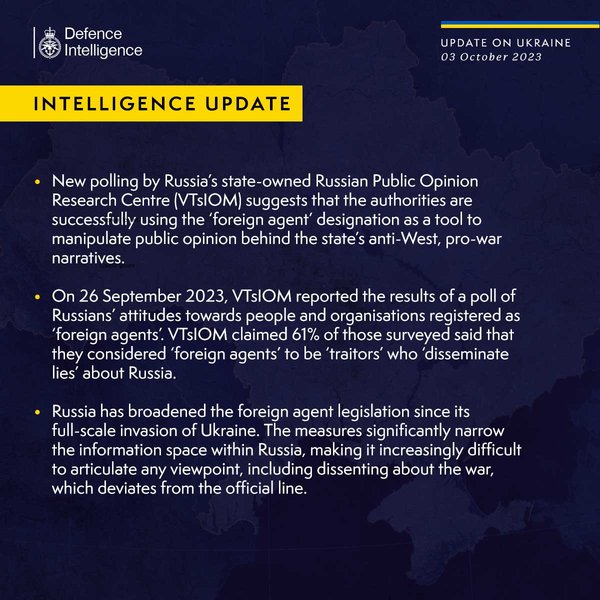 Британская разведка, Минобороны Великобритании