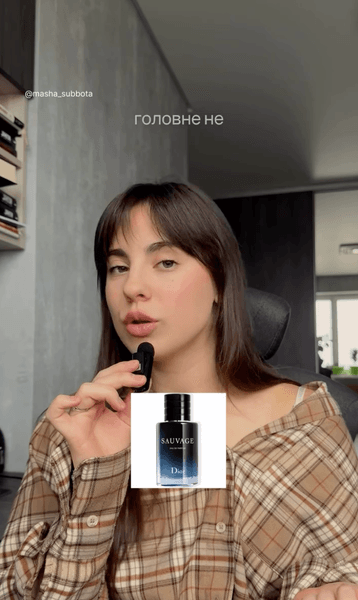 подарки парню