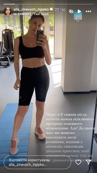 Алла Зиневич-Тигипко