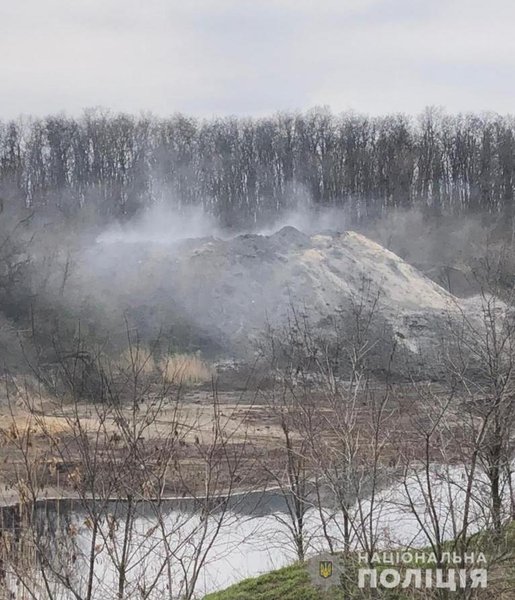 Днепр, свалка, мусор