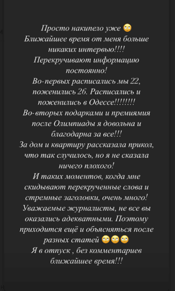 Анжелика Терлюга, карате