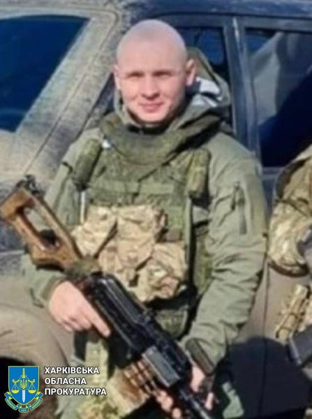 Харьков прокуратура