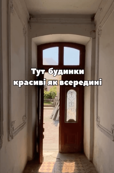 Місто Бережани