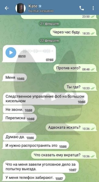 листування катерина майєрс листування, катерина майєрс, трансгендерна жінка