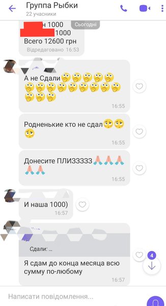 Переписка, детсад