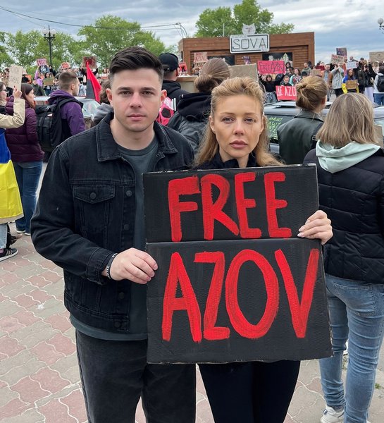 Юрий Арошидзе Тина Кароль