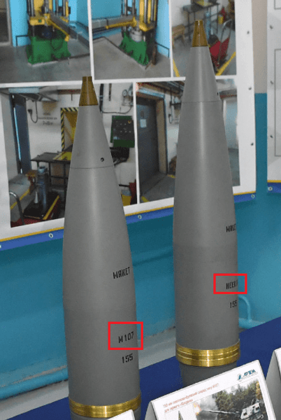 155-мм боєприпаси, сау богдана, артустановка богдана, особливості сау богдана, сау богдана застосування, історія розробки сау богдана, артилерія зсу