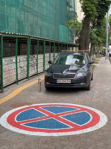 Киев, знак, Пушкинская